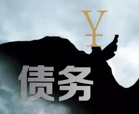 什么是债务优化，昭苏债务优化有什么效果？