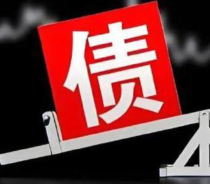 昭苏网贷债务重组是怎么做的？