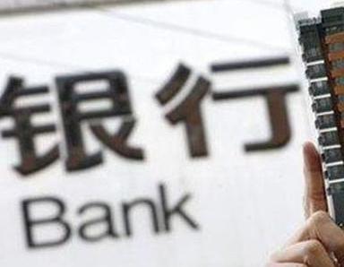 办理昭苏银行抵押贷款流程及条件是什么?
