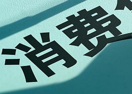 昭苏个人消费贷款办理条件?